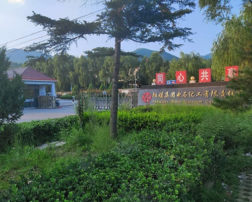 離心機維?，F(xiàn)場-陽煤電石